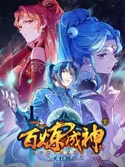 厨房奇遇记 免费综艺在线观看